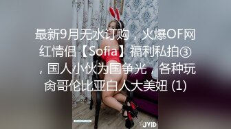  小马丶寻花好身材腰细胸大外围少女，牛仔短裤撩起衣服揉奶子，非常耐操往死里干