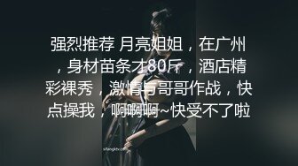 无水印10/12 高颜值黑丝伪娘这娘们真漂亮好想操一次被胖哥强行啪啪VIP1196