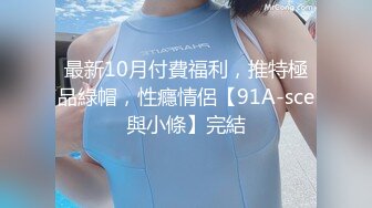 大白腿非常直非常美的170CM九头身邻家女神，不开美颜