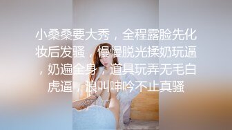 超强国产性奴妹纸调教打桩机巅峰之操 超强打桩机把漂亮妹纸操瘫 淫荡销魂浪叫