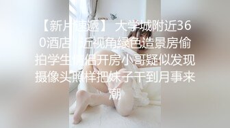 被附近的坏主妇引诱，在小区主妇卖春服务把自己名字注册上去的妻子