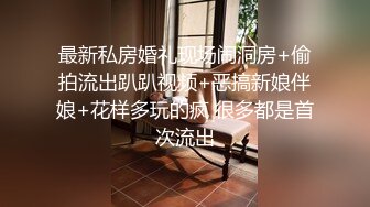 这部完结瞧这扭着屁股骚屄母狗最后还勾引人就欠找几个公狗直接原地轮奸当场受精这已经完全没个人妻样了骚妻淫妻骚屄母狗