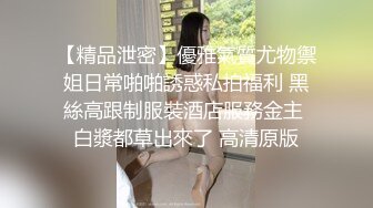 麻豆传媒 MSD-056《强上隔壁少女》宅男抽插变装女孩-袁子仪