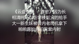 绿帽老婆的三通