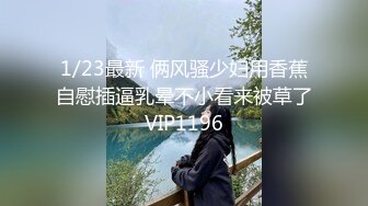 π324 变态帅哥为何折磨美女校花？