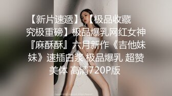 STP32486 蜜桃影像传媒 PME115 和同学结伴轮操爆乳英文老师 孟若羽