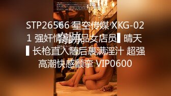 [2DF2] 则财务刚来上班的漂亮美少妇,美女一脸不情愿还被狠狠爆插,干的奶子乱晃,操肿的节奏啊![BT种子]