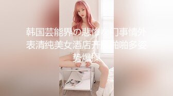 STP30969 ✿御姐女神✿ 最新极品推特网红尤物女神▌桥本香菜▌补习老师2 美腿淫丝足交纯享版 玉足骚语调教挑逗榨精