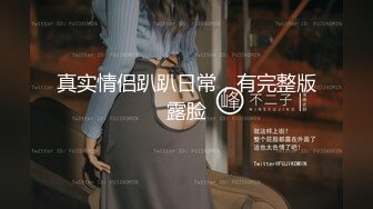 国产AV 大象传媒 淫贱拜金女情不比金 孟若羽