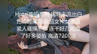 2021.1.13 情趣女仆装，良家嫩妹粉乳白臀诱惑 91呆哥亲传大弟子