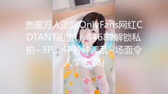 【极品媚黑❤️集中营】沉迷黑人大屌的爆乳女教师 黑丝爆乳玩3P前怼后操内射粉穴太爽了 完结篇