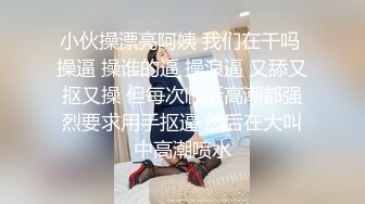 [在线]可爱的小美眉挺会套路狼友礼物的说自己会很多姿势看她的粉B我怀疑她没有被啪啪过