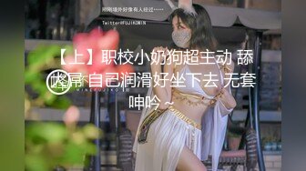 [2DF2]百度云泄密流出视图华东某学院财经系妹子小珍 [BT种子]