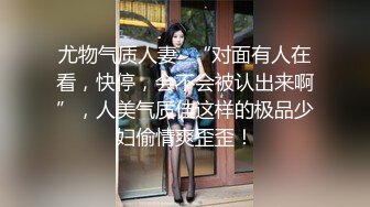  清纯小妹情趣扮演护士情趣大辫子好漂亮，风骚大奶子黑丝高跟诱惑