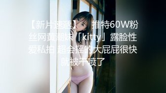 网红反差婊母狗OnlyFans留学生美眉香蕉妹与洋男友各种啪啪自拍中出内射雪白大奶肥臀很耐操无水印6