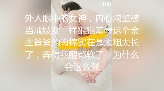 最新超人气网红美女『口工赛高』大尺度土豪订制福利外泄-JK水手服の诱惑 高清私拍313P 高清720P原版无水印