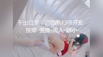 一边看着娇妻被对方老公艹 - 一边看着娇妻被对方老婆舔 - 四人其乐融融高潮不断