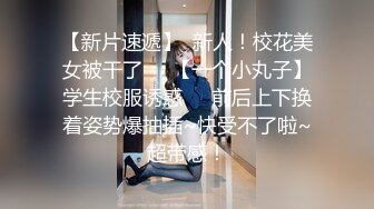 【小驴寻欢】约女技师到酒店操逼，中场休息完再来一炮，猛扣骚穴骑乘位爆操