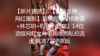 2/12最新 清纯萌妹子自摸呻吟奶子夹振动棒按摩器震动VIP1196