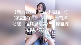 最新流出偷拍针织厂的年轻女工 还是一个粉嫩的无毛B