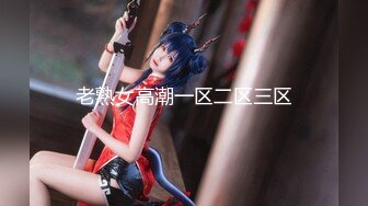 【新速片遞】 超级巨乳来袭！10-11月最新NPX超级大G女神大集合P3！高挑九头身 不符合科学比例的巨乳，丝袜美腿，自慰喷大水[1.26G/MP4/02:10:40]