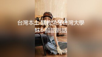 大学校园女厕全景偷拍多位漂亮学妹嘘嘘⭐各种美鲍轮流呈现 (1)