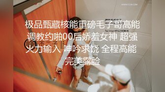 土豪约李雅去商场厕所结果三秒缴枪