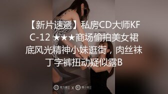 【大开眼界精品偷拍】蓝发学妹影院包间与男友激情来袭 无套骑乘 闭眼忘情口爆射嘴里 露脸 绝版有声