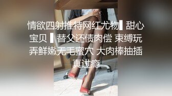 【欧阳专攻良家】良家E罩杯少妇两炮