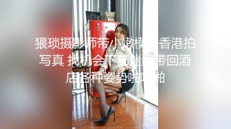 台灣SWAG最强主打剧情 爆乳女神『吴梦梦』与友人妻子的不伦温泉旅行