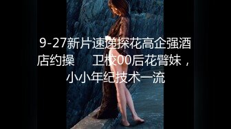 星空无限传媒 xk-39 萝莉女仆伺候我起床-蒙娜