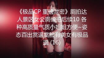 【自整理】这个嫖客太猛了，鸡巴又硬又持久！女技师只好把祖传的半身玩具拿出来抵挡一下！【NV】 (42)