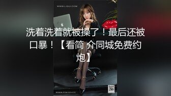 巨乳骚货『李葵』❤最新性爱订阅私拍 与炮友激情做爱 爆奶前后一晃一晃 爆浆内射 高清720P原版 (9)