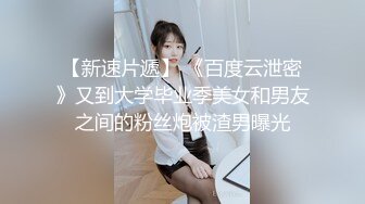 炮轰小少妇