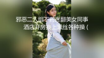 【超顶❤️鬼父乱伦】女儿婷宝✿ 跳蛋玩弄女儿闺蜜胖妹 分泌超多淫水特别滑 带套插入滚烫无比 抽插美妙榨射