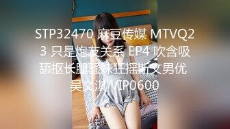 (中文字幕) [NSPS-932] 为了满足自己的绿帽癖变态老公把美女妻子卯水咲流借给邻居侵犯自己在一旁观看他们内射做爱