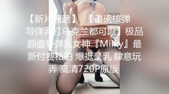 【Olivia】Stripchat来了一个极品，童颜巨乳小萝莉，男朋友调教的啥都懂 (4)