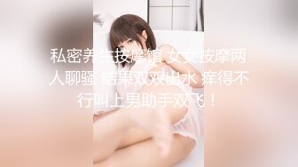 妇女节，上海狂操纹身女