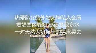 香蕉秀xjx0139黑丝女王鸡巴吐奶