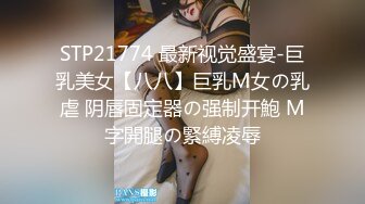 屌炸天！变态大神死猪玩极品肉丝美腿JK学妹，十八般武艺玩肏熟睡的学妹，半路醒了有反抗又给加量了