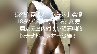 优雅气质尤物御姐女神✅开档渔网袜性感人妻 戴着肛塞酒店偷情约会，公司高冷女神其实