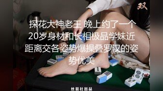 公0天花板！肌肉大叔被帅气小伙爆操,长得一副魁梧粗壮的爷们竟然在床上那么骚,硬汉逼都要被操爆了