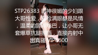 91PCM-001 91制片厂 蒂洁.清纯系JK女学生.像极了初恋女友 VIP0600