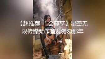 极品中韩混血美少女【全球户外玩勾搭】约炮两个粉丝玩3P真刺激 轮操小骚穴