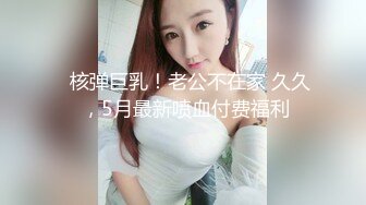 房东浴室门口装摄像头偷拍到奇葩的女租客在浴缸旁边打地铺全裸发现了摄像头