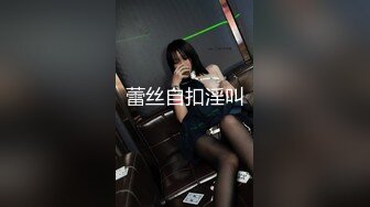 绿丝绿发伪娘 骚狗舔脚舔鸡吧 操逼也厉害被操射了 自己嘛只能打飞机了 哈哈