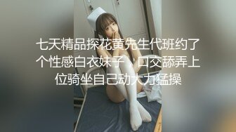 露脸少妇在家没事做，和光头哥哥直播做爱自慰掰穴，口硬了就女上位啪啪