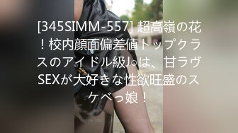 ID5261 芸溪 狂飙2 先亲程程后摸腿 我是莽村李宏伟 爱豆传媒