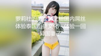 全網推薦】【極品嫩妹】白嫩女友『小情人』一字馬劈腿啪啪 清純的外表下隱藏著一顆騷動的心 (3)