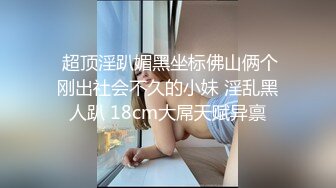 帅哥网红单男Spa全套